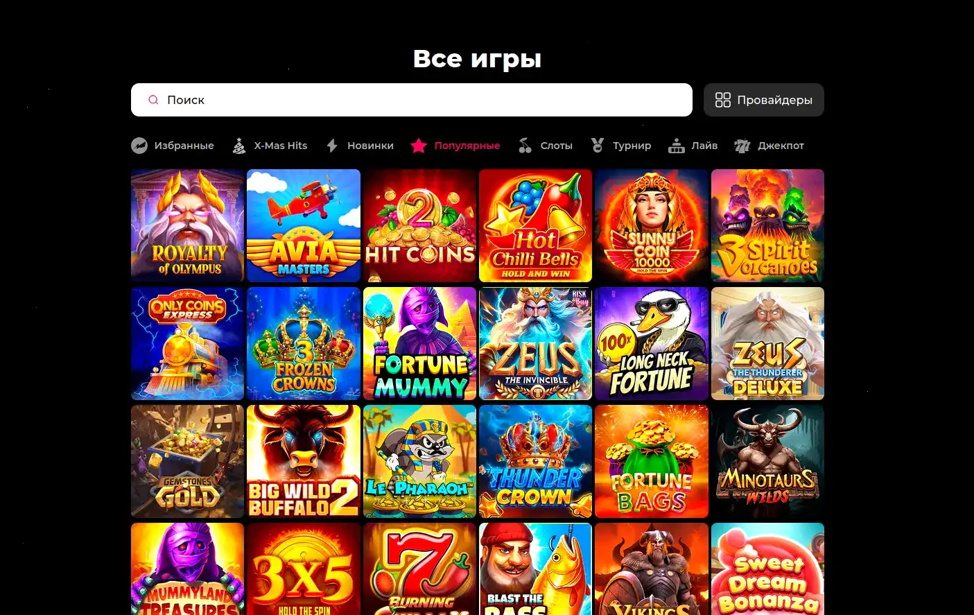 Защита данных и лицензия Grand casino